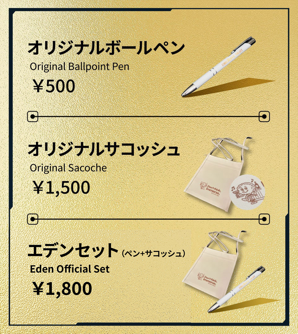 オリジナルボールペン￥500/オリジナルサコッシュ￥1,500/オリジナルボールペン￥1,800