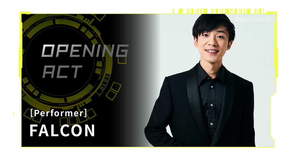 ［Performer］FALCON