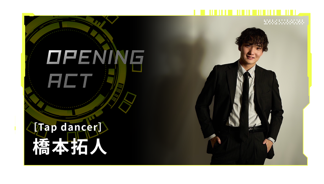 ［Tap dancer］橋本拓人
